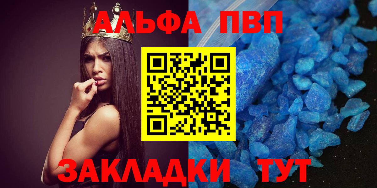 A-PVP СК КРИС Саранск