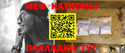 мет Будённовск