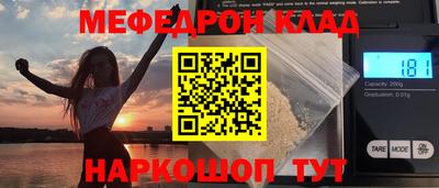 скорость Бузулук