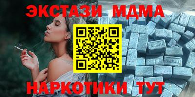 ECSTASY Бугуруслан