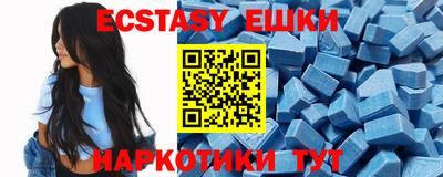 ECSTASY Бугуруслан