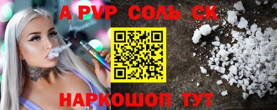 мет Будённовск