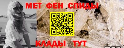мет Будённовск