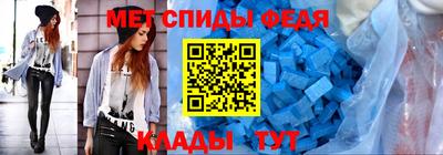 скорость Бузулук