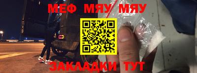 кристаллы Когалым