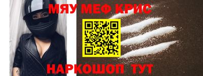 скорость Бузулук