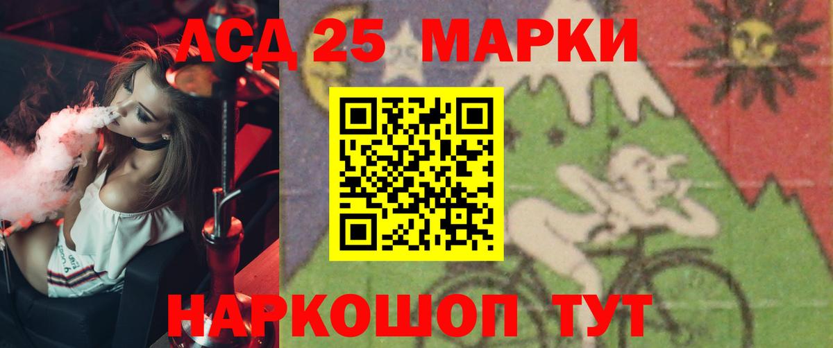 ЛСД экстази ecstasy  LSD-25 экстази кислота  Вход с VPN  Саранск 