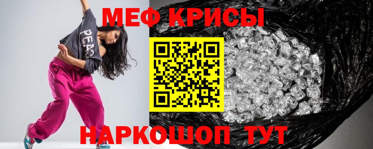 Саранск  МЯУ-МЯУ мука  МЯУ-МЯУ  Вход с VPN 