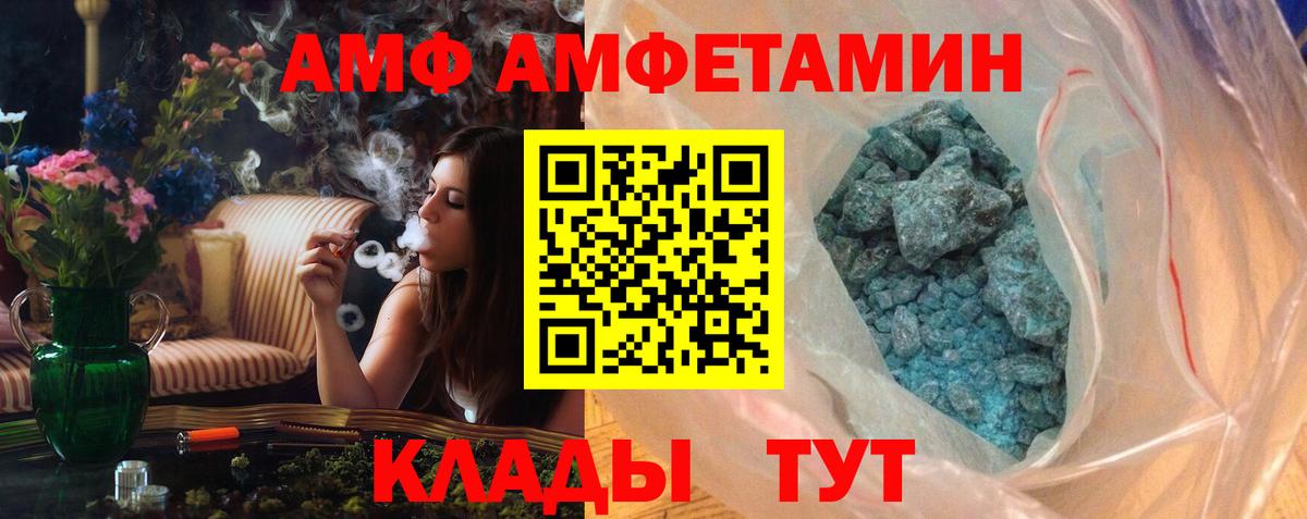 Первитин витя  Первитин витя  Метамфетамин  Вход с VPN  Саранск 