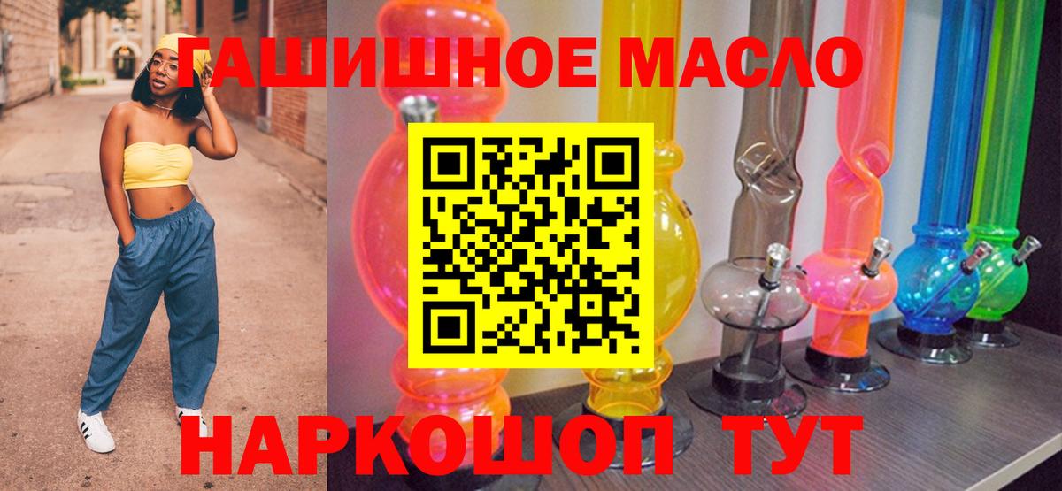 Дистиллят ТГК Wax Саранск