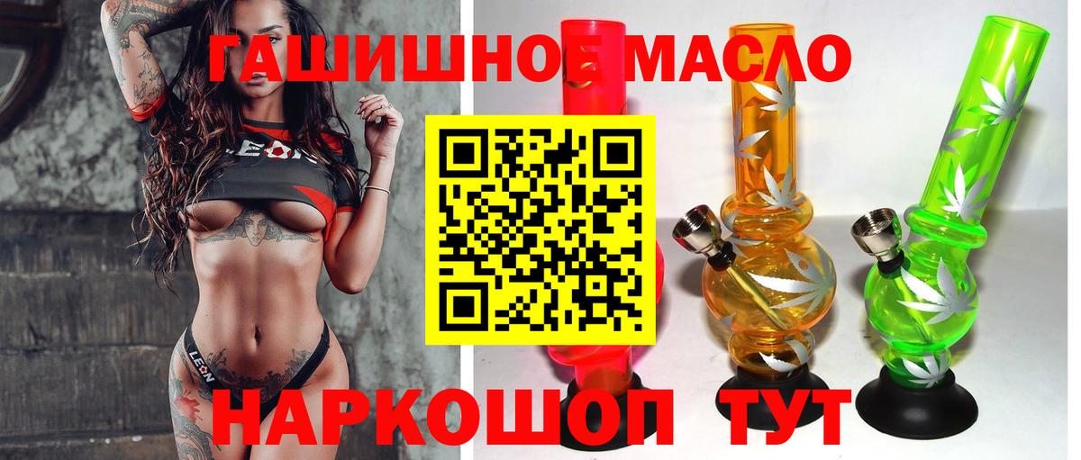 Дистиллят ТГК вейп с тгк  Вход с VPN  Саранск 